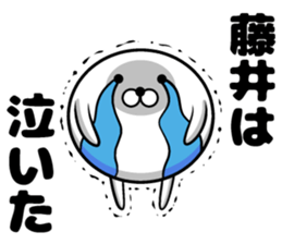 Sticker of Fujii sticker #11597024