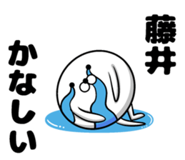 Sticker of Fujii sticker #11597025