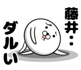 Sticker of Fujii sticker #11597027