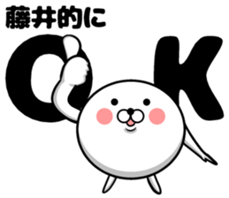 Sticker of Fujii sticker #11597028