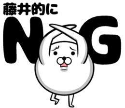 Sticker of Fujii sticker #11597029