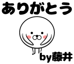 Sticker of Fujii sticker #11597030