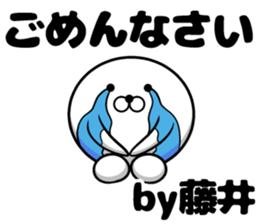 Sticker of Fujii sticker #11597031