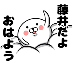 Sticker of Fujii sticker #11597032