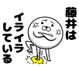 Sticker of Fujii sticker #11597034