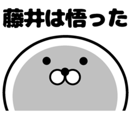 Sticker of Fujii sticker #11597035