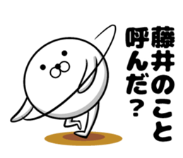 Sticker of Fujii sticker #11597036