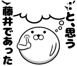 Sticker of Fujii sticker #11597037