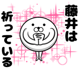 Sticker of Fujii sticker #11597038