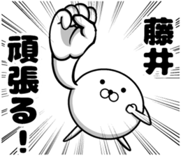 Sticker of Fujii sticker #11597039