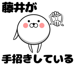 Sticker of Fujii sticker #11597041