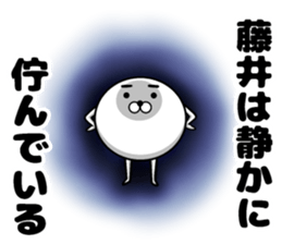 Sticker of Fujii sticker #11597042