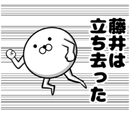 Sticker of Fujii sticker #11597044