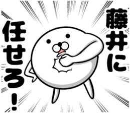 Sticker of Fujii sticker #11597046