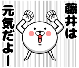 Sticker of Fujii sticker #11597047