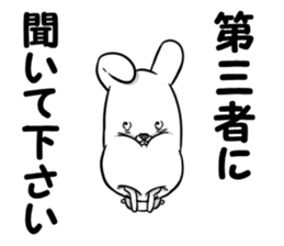 Third party sticker #11597051