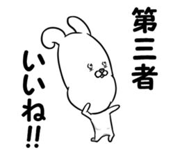 Third party sticker #11597052