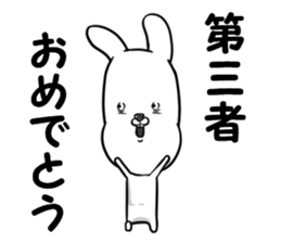 Third party sticker #11597053