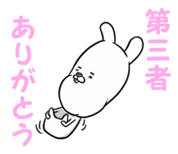 Third party sticker #11597057