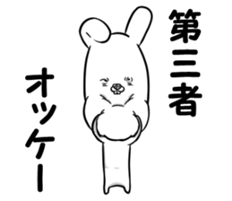 Third party sticker #11597058