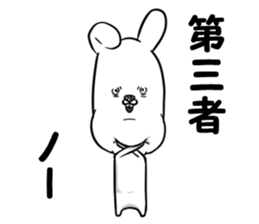 Third party sticker #11597059