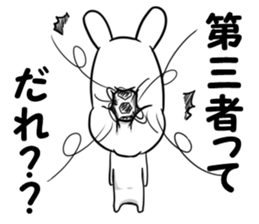 Third party sticker #11597064