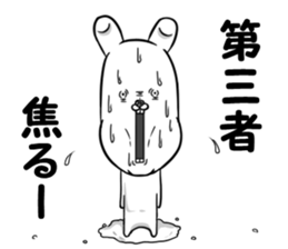 Third party sticker #11597068