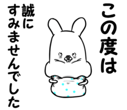 Third party sticker #11597072