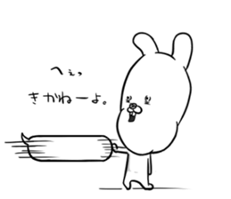 Third party sticker #11597087