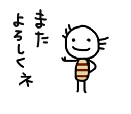 Kansai tsukachan 2 sticker #11597130