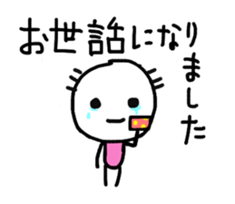 Kansai tsukachan 2 sticker #11597141