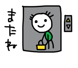 Kansai tsukachan 2 sticker #11597147