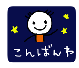 Kansai tsukachan 2 sticker #11597154