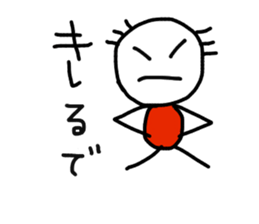 Kansai tsukachan 2 sticker #11597164