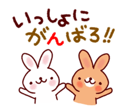 Gentle encouragement Sticker sticker #11597370