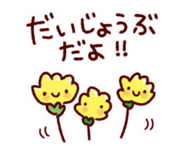 Gentle encouragement Sticker sticker #11597371