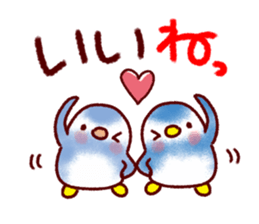 Gentle encouragement Sticker sticker #11597372