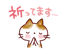 Gentle encouragement Sticker sticker #11597374