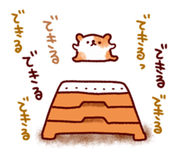 Gentle encouragement Sticker sticker #11597375