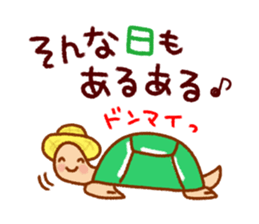 Gentle encouragement Sticker sticker #11597376