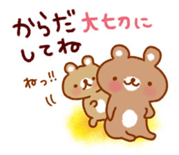 Gentle encouragement Sticker sticker #11597378