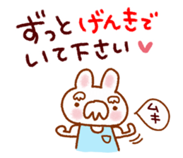 Gentle encouragement Sticker sticker #11597379