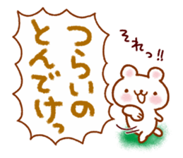 Gentle encouragement Sticker sticker #11597381