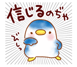 Gentle encouragement Sticker sticker #11597383