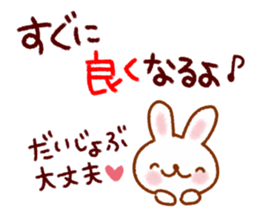 Gentle encouragement Sticker sticker #11597384