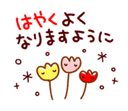 Gentle encouragement Sticker sticker #11597385