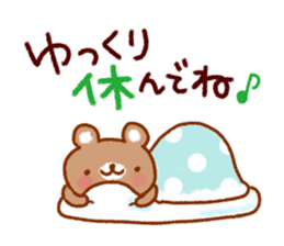 Gentle encouragement Sticker sticker #11597386