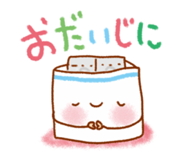 Gentle encouragement Sticker sticker #11597387