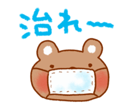 Gentle encouragement Sticker sticker #11597388