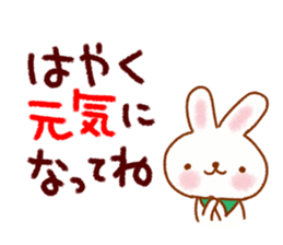 Gentle encouragement Sticker sticker #11597389